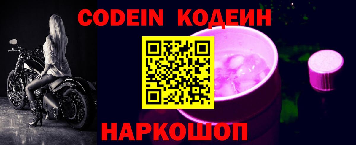 MDMA  Коломна  Мефедрон   Вход с VPN  ГАШ  COCAIN  Марихуана 