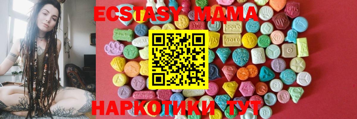 Экстази mix Коломна