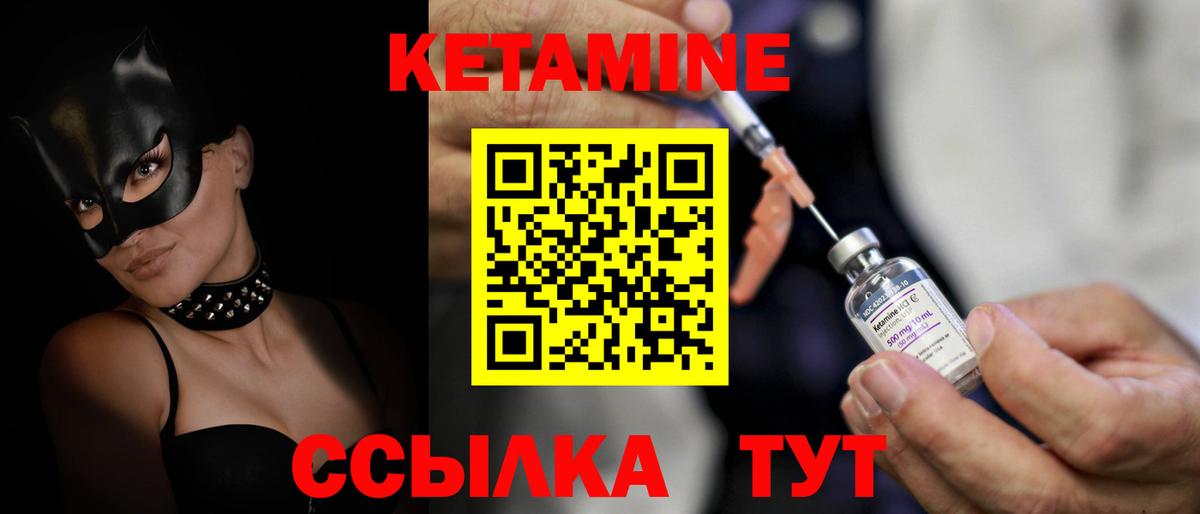 mega маркетплейс  Кетамин ketamine  Кетамин ketamine  Вход с VPN  Коломна 