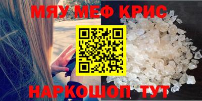 spice Коммунар