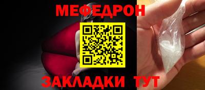 spice Коммунар