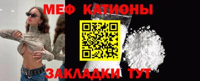 мефедрон Конаково