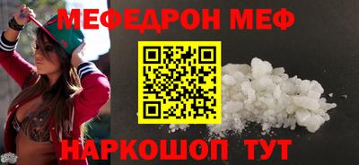 мефедрон Конаково