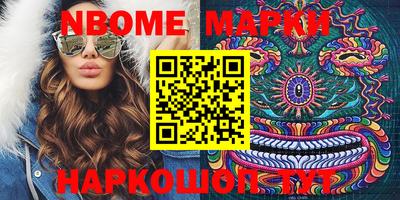 spice Коммунар