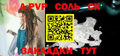 мефедрон Конаково