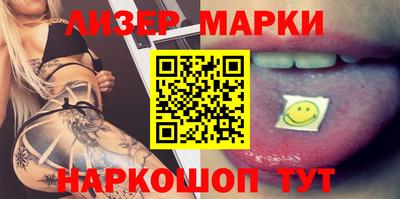 мефедрон Конаково