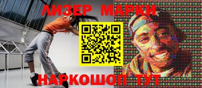 spice Коммунар