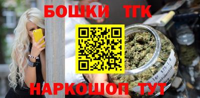 мефедрон Конаково