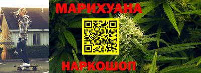 мефедрон Конаково