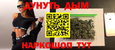 мефедрон Конаково