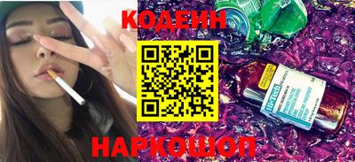 мефедрон Конаково