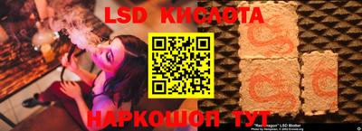 мефедрон Конаково