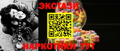 spice Коммунар