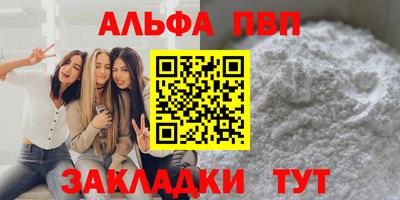 spice Коммунар