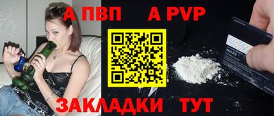 мефедрон Конаково