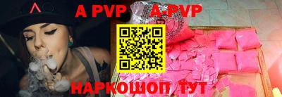 мефедрон Конаково