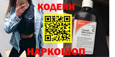 мефедрон Конаково