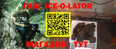jwh Комсомольск-на-Амуре