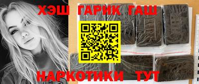 мефедрон Конаково