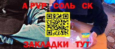 jwh Комсомольск-на-Амуре