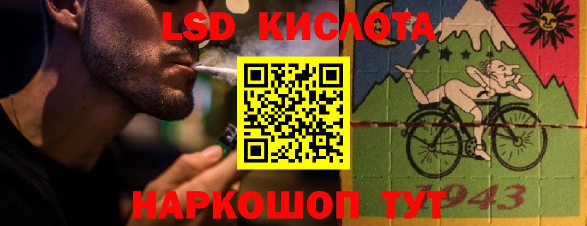 Лсд 25 экстази  Лсд 25 экстази ecstasy  Коломна  Вход с VPN  LSD-25 экстази кислота 