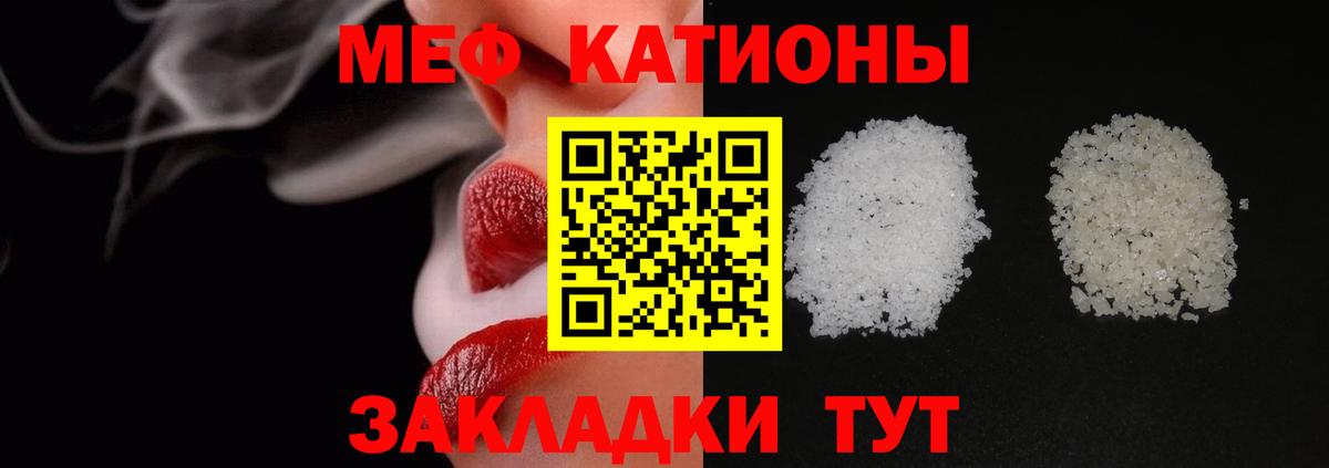 Мефедрон  Вход с VPN  мега ТОР  продажа наркотиков  МЯУ-МЯУ  Меф VHQ  МЕФ VHQ  Коломна 