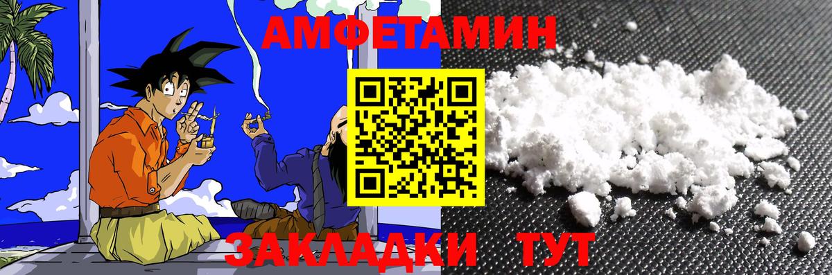 МЕТАМФЕТАМИН пудра  МЕТАМФЕТАМИН пудра  Коломна  Вход с VPN 