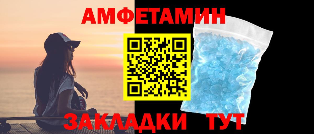 Первитин мет Коломна