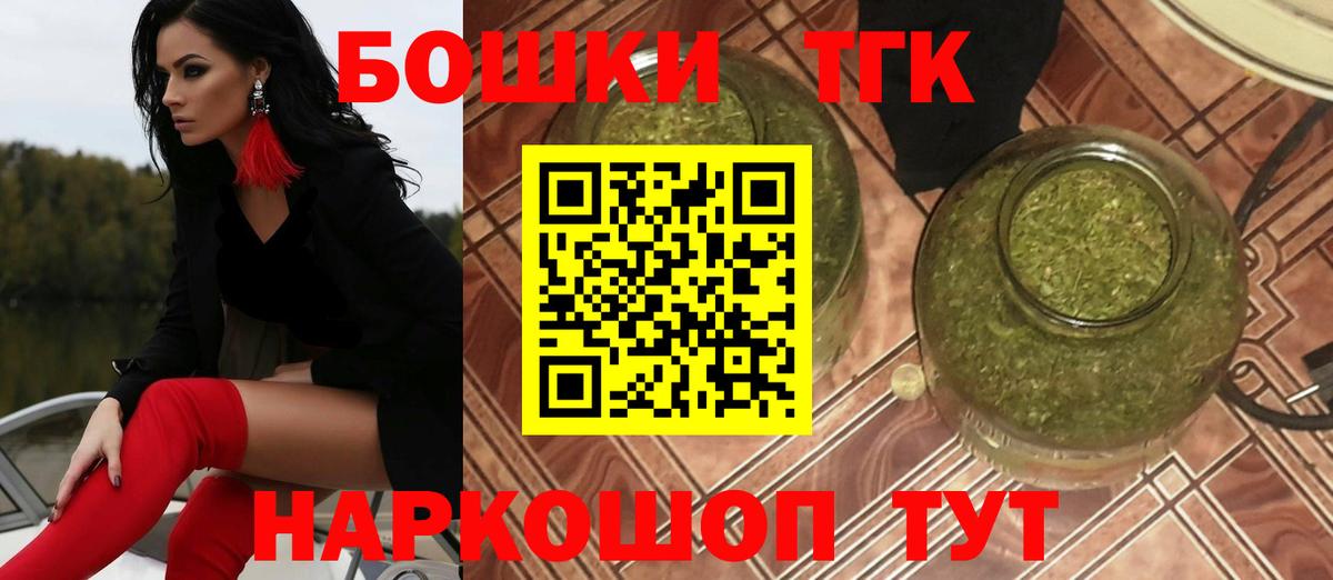 Шишки марихуана индика Коломна